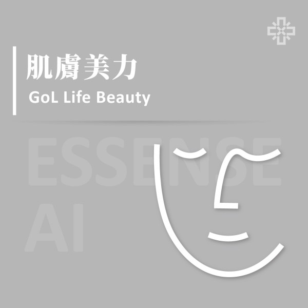 Essense AI 元萃數據_肌膚美力基因檢測